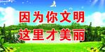 室外广告画