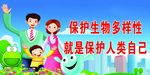 室外广告画