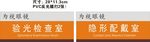铝合金科室牌