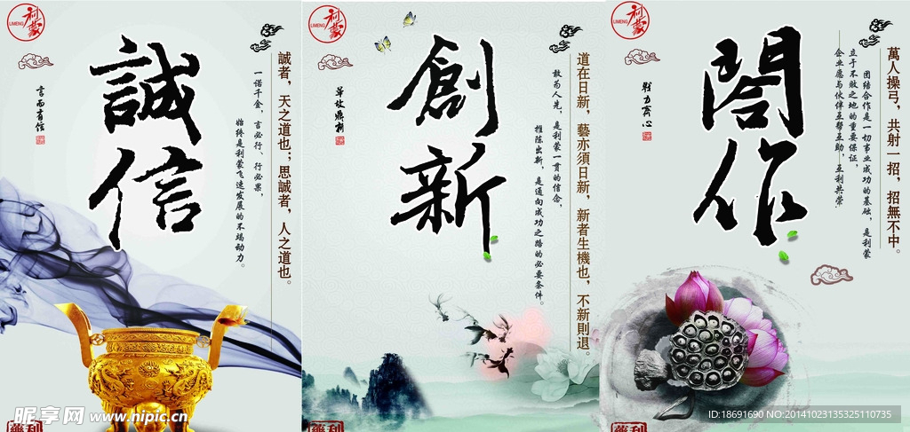 企业文化