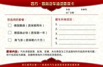 汽车油漆质保卡