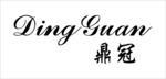 鼎冠