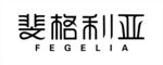 斐格利亚