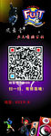 舞蹈展架