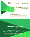 家具名片