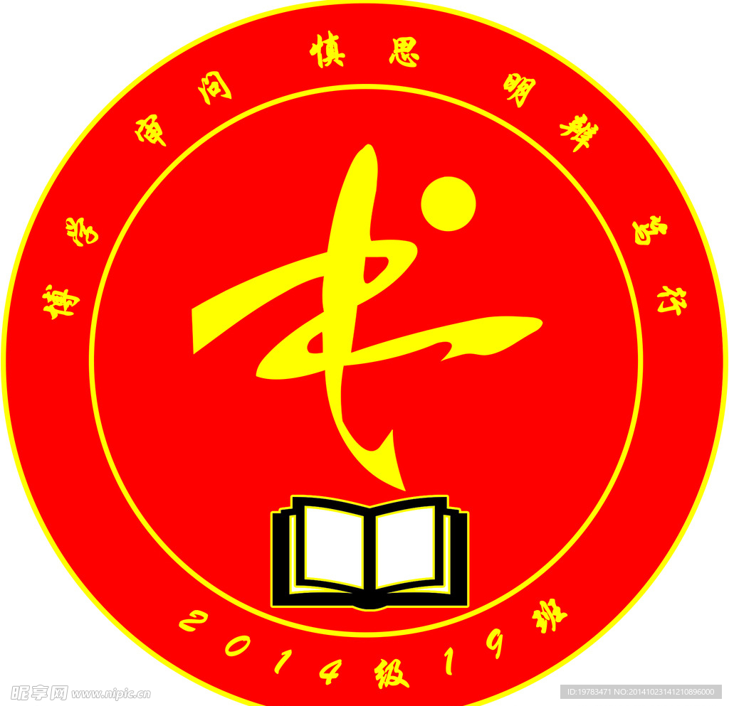 书校徽