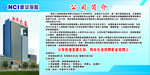 新华保险公司简介版面