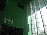 北京科技馆