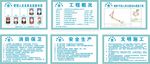 五图一牌