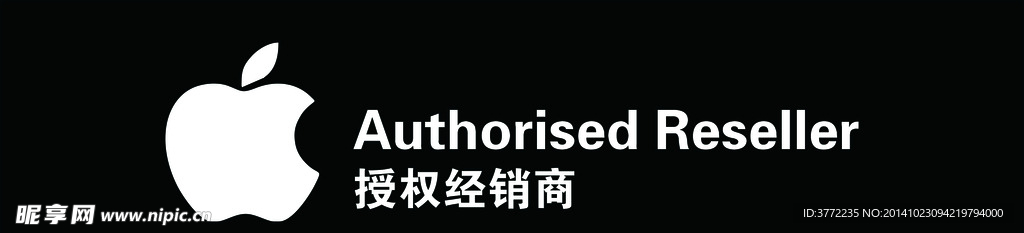 苹果专卖店