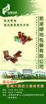 新品上市X展架