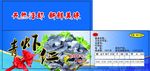 虾仁包装