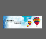 网站BANNER