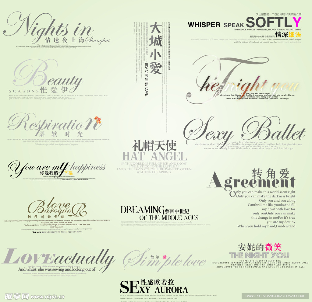 婚纱PSD字模