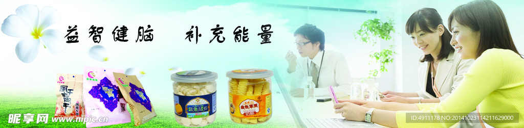 柜台画面