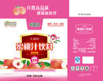 蜜桃汁饮料