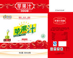苹果汁