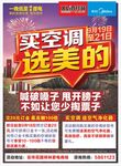 电器通讯单页