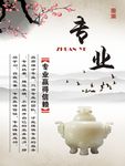 专业赢得信赖