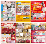 品锐2010