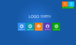 win8风格后台管理界面