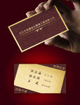 名片