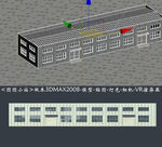 厂房3D模型