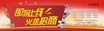 即将上线  上线  火热