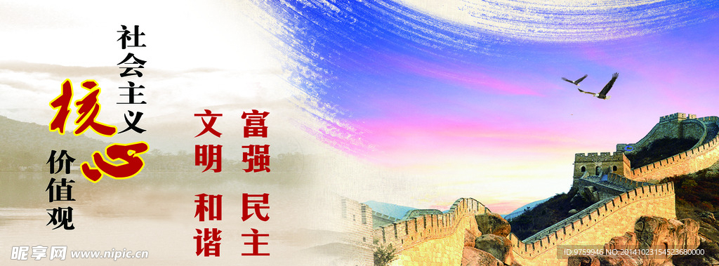 公益广告