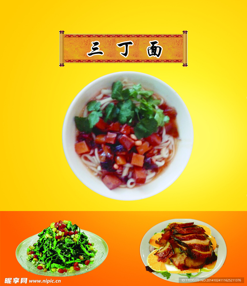 灯片
