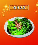 灯片