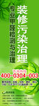展架画面