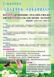 人畜共患病检查