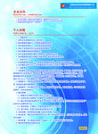 企业画册加盟页