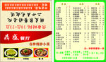 鼎盛名片