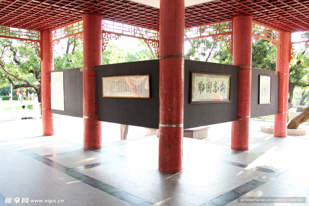 荔枝公园展厅