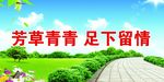 室外广告画