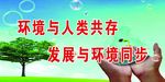 室外广告画