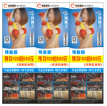 健身房促销盒子