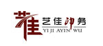艺佳logo