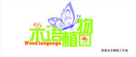 花店门头
