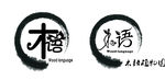礼品logo
