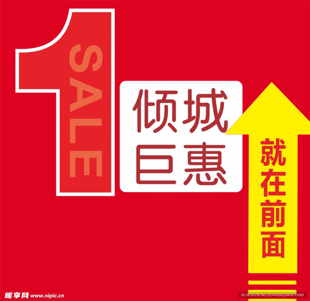 淘宝图标