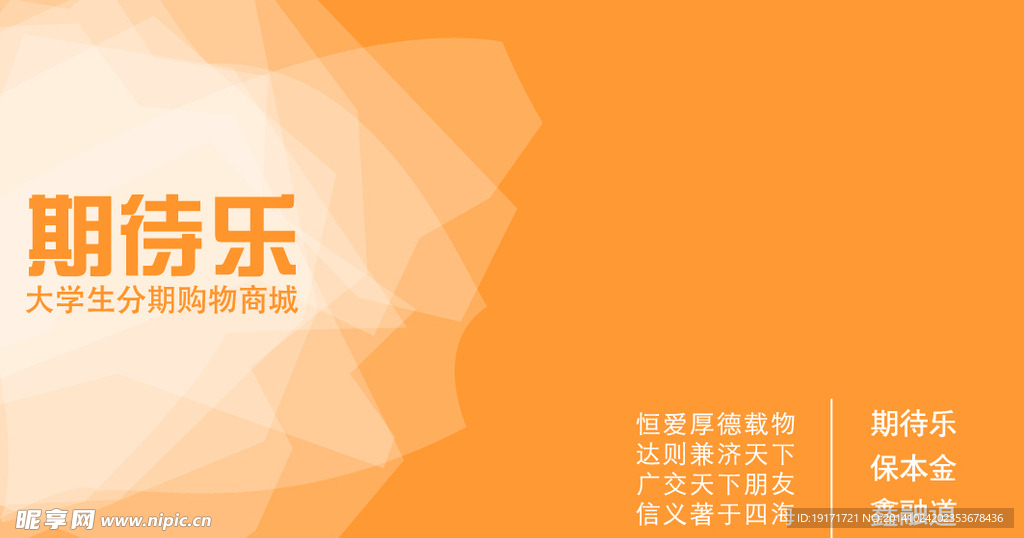 名片设计