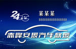 救援卡