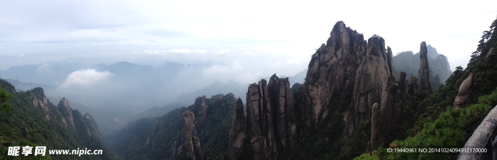 三清山全景