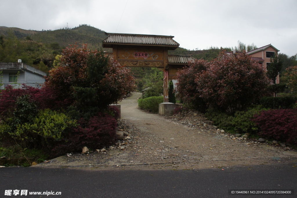 三清山 途经风景