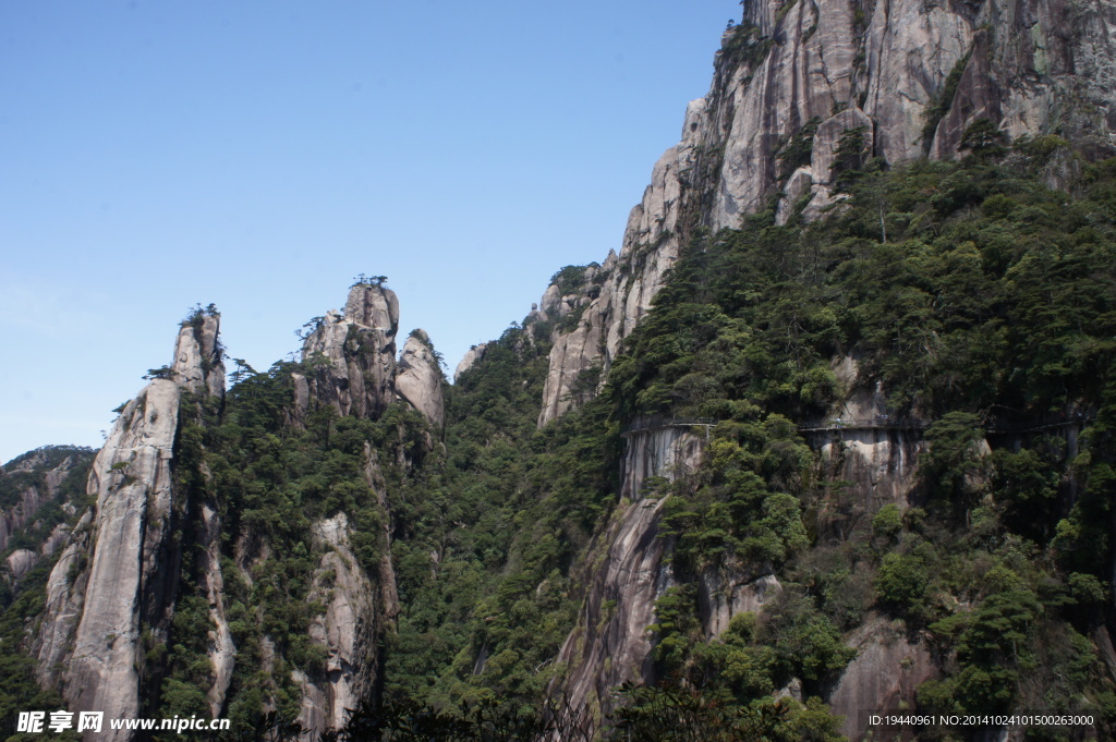 三清山