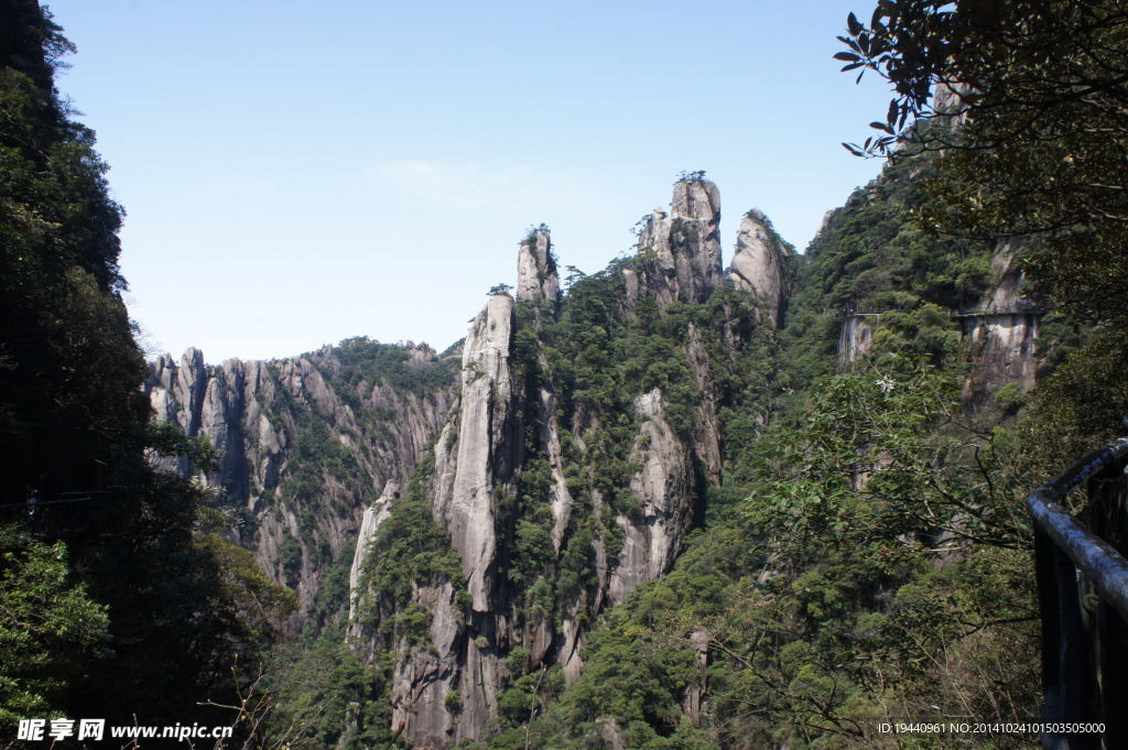 三清山