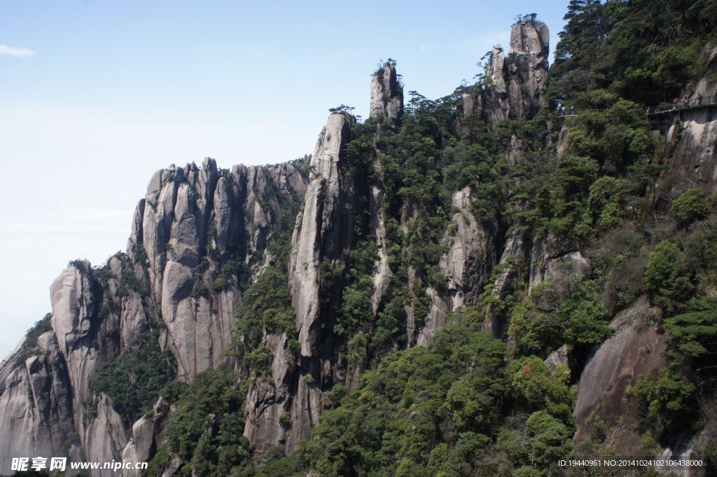 三清山